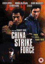 Watch China Strike Force Vidbull
