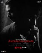 Watch Andhaghaaram Vidbull