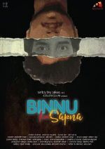 Watch Binnu Ka Sapna Vidbull