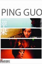 Watch Ping guo Vidbull