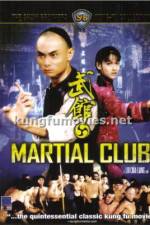 Watch Martial Club Vidbull