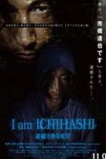 Watch I am Ichihashi: Taiho sareru made Vidbull