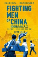 Watch Fighting Men of China Vidbull