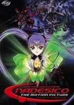 Watch Martian Successor Nadesico - The Motion Picture: Prince of Darkness Vidbull