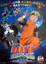 Watch Naruto the Movie 3: Guardians of the Crescent Moon Kingdom Vidbull