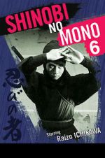 Watch Shinobi no mono: Iga-yashiki Vidbull