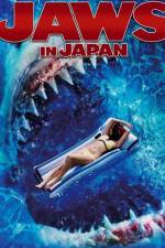 Watch Jaws in Japan Vidbull