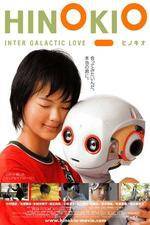 Watch Hinokio: Inter Galactic Love Vidbull