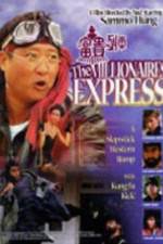 Watch Shanghai Express Vidbull