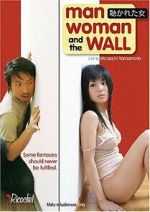 Watch Man, Woman and the Wall Vidbull