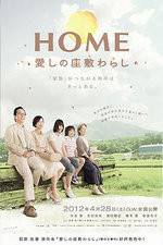 Watch Home Itoshi no Zashiki Warashi Vidbull
