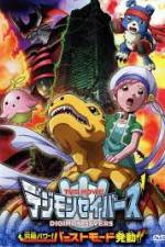 Watch Digimon Savers: Ultimate Power! Activate Burst Mode! Vidbull