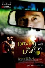 Watch Driving with My Wife's Lover Vidbull