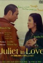 Watch Juliet in Love Vidbull