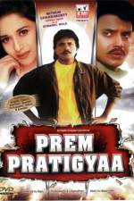 Watch Prem Pratigyaa Vidbull