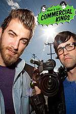 Watch Rhett & Link: Commercial Kings Vidbull