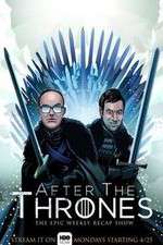Watch After the Thrones Vidbull