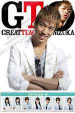 Watch GTO: Great Teacher Onizuka Vidbull