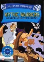 Watch Mythic Warriors: Guardians of the Legend Vidbull