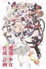 Watch Mahou Shoujo Ikusei Keikaku Vidbull