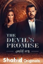 Watch Devil's Promise Vidbull