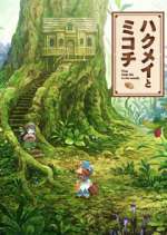 Watch Hakumei to Mikochi: Tiny Little Life in the Woods Vidbull