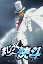 Watch Magic Kaito 1412 Vidbull